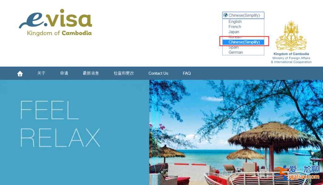 去柬埔寨签证怎么办理，柬埔寨签证如何办理，柬埔寨签证办理攻略？