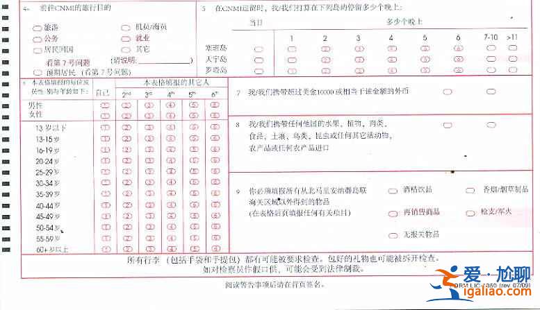 塞班岛需要签证吗，塞班岛签证怎么办理，塞班岛签证攻略？