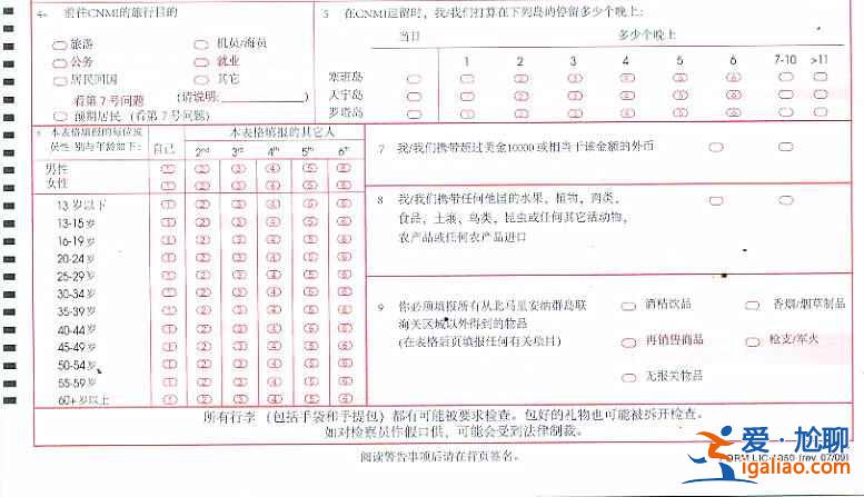 塞班岛需要签证吗，塞班岛签证怎么办理，塞班岛签证攻略？