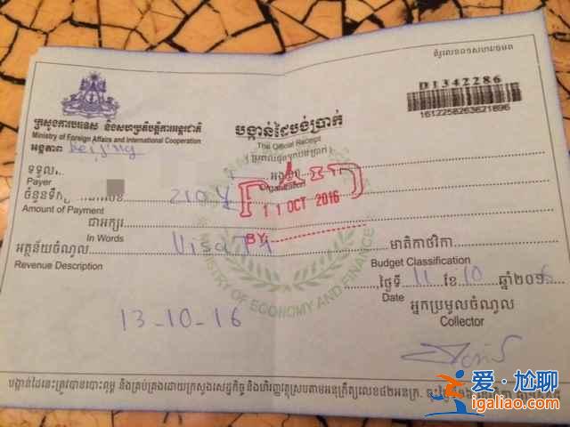 去柬埔寨签证怎么办理，柬埔寨签证如何办理，柬埔寨签证办理攻略？