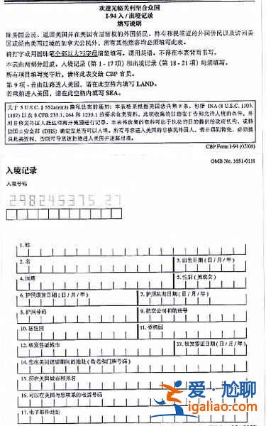 塞班岛需要签证吗，塞班岛签证怎么办理，塞班岛签证攻略？