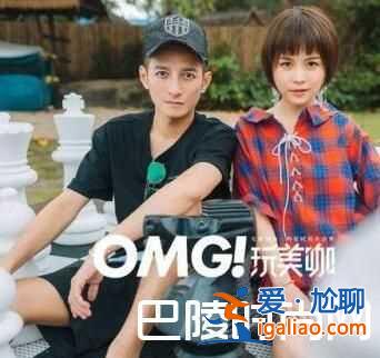李维嘉公布恋情 王小牙牙微博简历遭扒已离婚？