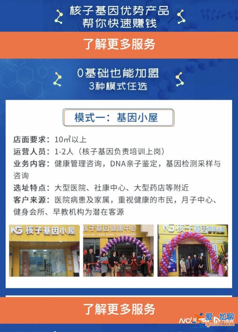 日常经营未受影响 今天仍有面试？