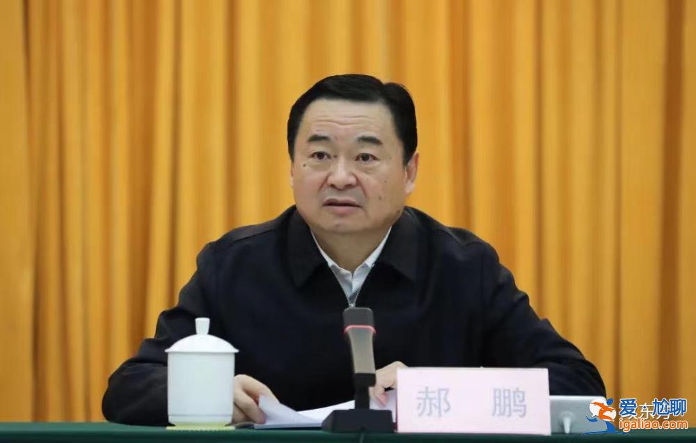 郝鹏“空降”辽宁 今年5位部委“一把手”履新省级党委书记？
