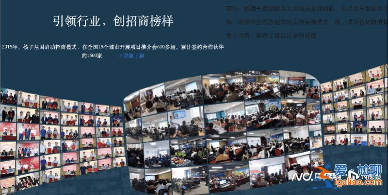 日常经营未受影响 今天仍有面试？