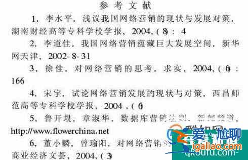 写论文的几个步骤？？