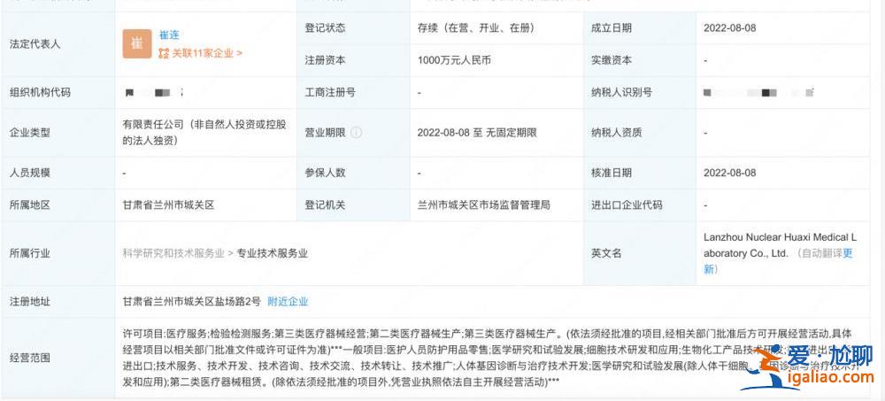 多地招采样员 三线城市月薪可过万？