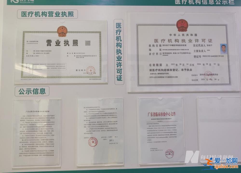 多地招采样员 三线城市月薪可过万？