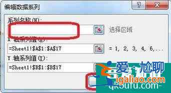 Excel中如何修改图表中图例的文字？