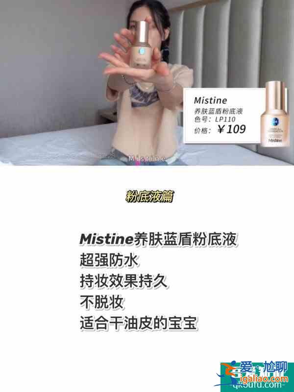 王霏霏没有骗人，超实在带货明星博主？