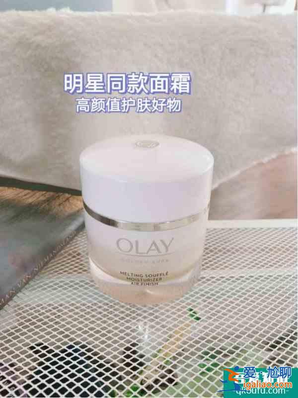跟着明星一起买熬夜霜，认证好肌肤了？
