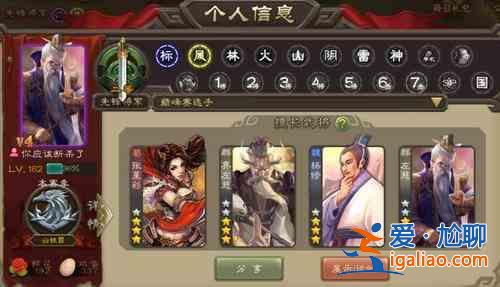 三国杀手游2021语音代码大全，三国杀最新语音代码汇总？