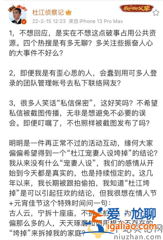 和好了？杜江霍思燕风波后首合体
