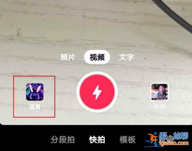 抖音瘦身特效怎么用？