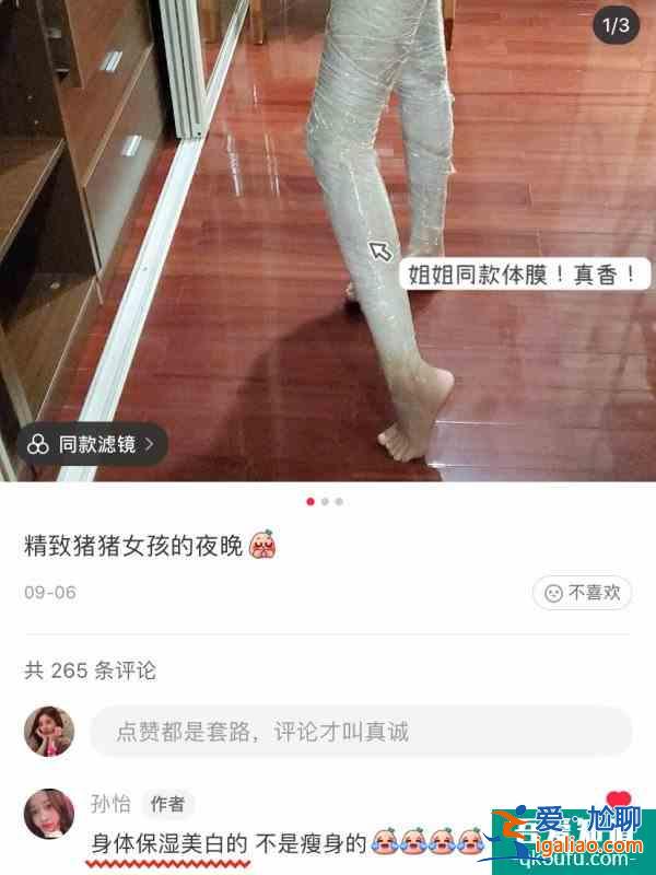 女明星同款美白法！一天2白的妈不认？