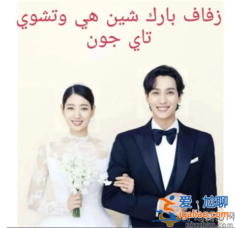 玄彬和孙艺珍结婚日期定了？盘点2022年官宣结婚的明星夫妇
