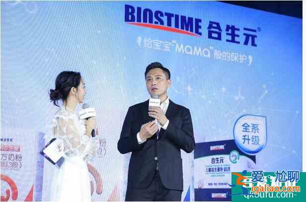 无与伦比星论坛，见证新生星力量？