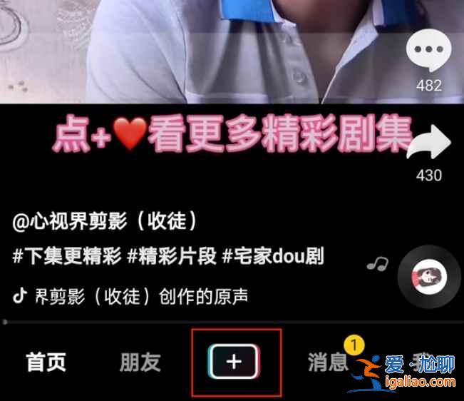 抖音瘦身特效怎么用？