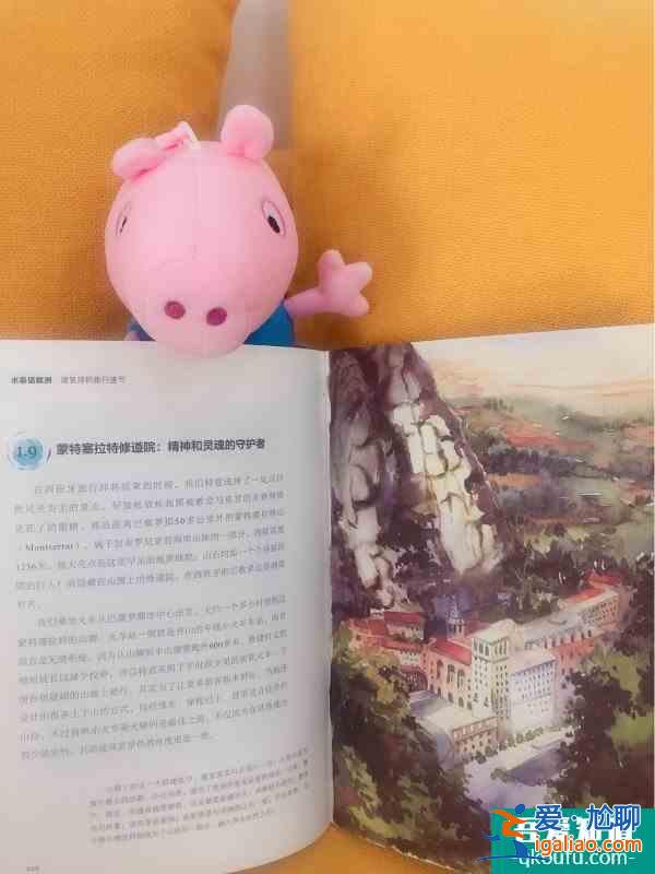 好书推荐 | 一本都是八卦的欧洲建筑艺术史？