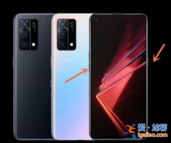 oppok9截屏长图怎么截？