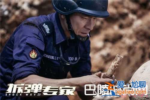 《拆弹专家》“警匪犯罪”电影简介 《使徒行者》“警匪犯罪”电影简介《反贪风暴》“警匪犯罪”电影系列简？