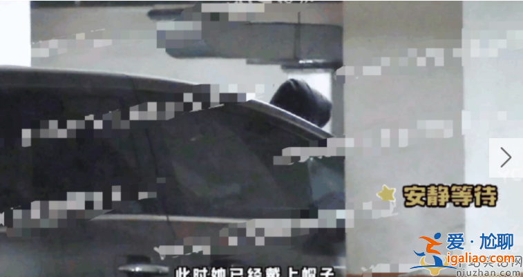 新恋情曝光？华晨宇开车与女生一同回家 二人牵手进入单元楼