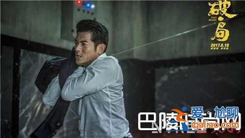 《破局》电影郭富城饰演什么角色 《破局》电影王千源饰演什么角色《破局》电影剧情简介电影《破局》王千源？