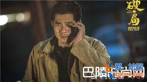 《破局》电影郭富城饰演什么角色 《破局》电影王千源饰演什么角色《破局》电影剧情简介电影《破局》王千源？