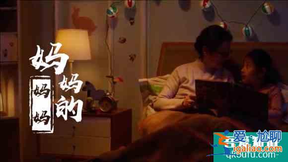 微电影走俏更走心 “倍爱时刻”解析人间四爱？