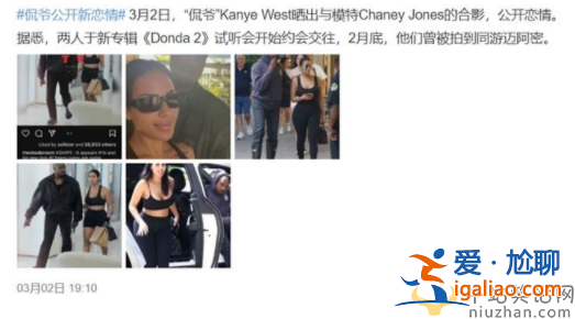 复合无望？侃爷金卡戴珊正式离婚