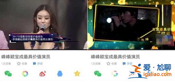 赵丽颖笑称怕杨紫敷面膜 称面膜中的她太“剑气”？