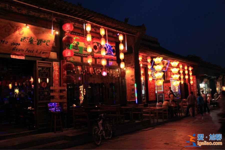北京到平遥多少公里，北京到平遥自驾游路线推荐？