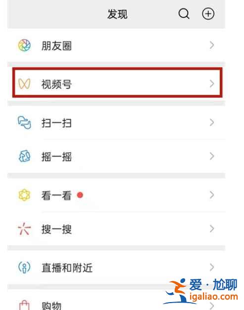 微信看视频号会留下印记吗？