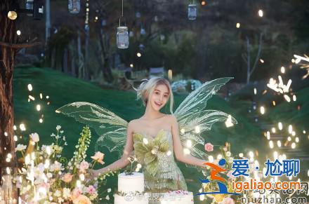 Angelababy精灵造型庆生照曝光 简直是颜值天花板