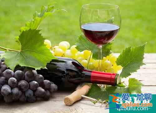 喝葡萄酒对身体有什么好处 葡萄酒的功效与作用？