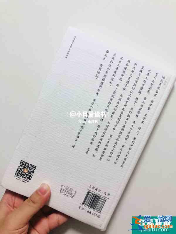 No.16人物论如何像娱乐八卦一样了解历史？