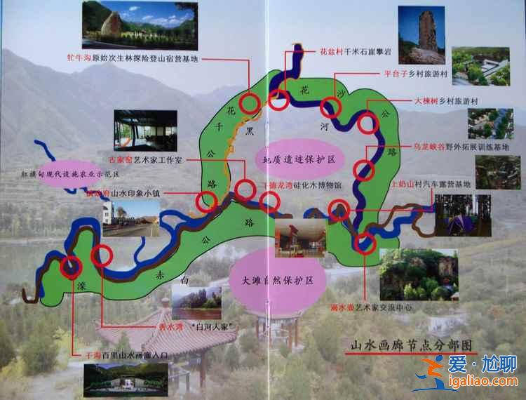 【路线】2018延庆百里山水画廊自驾路线，延庆百里山水画廊路线图？