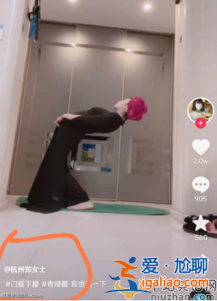 杭州郑女士大号断更一个月 用小号打擦边球惹争议