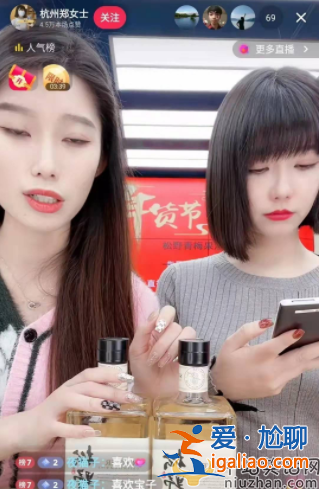 杭州郑女士大号断更一个月 用小号打擦边球惹争议