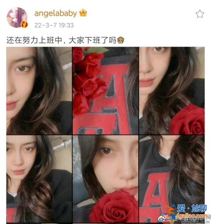 Angelababy约会被隔离是真的吗？助理发文回应