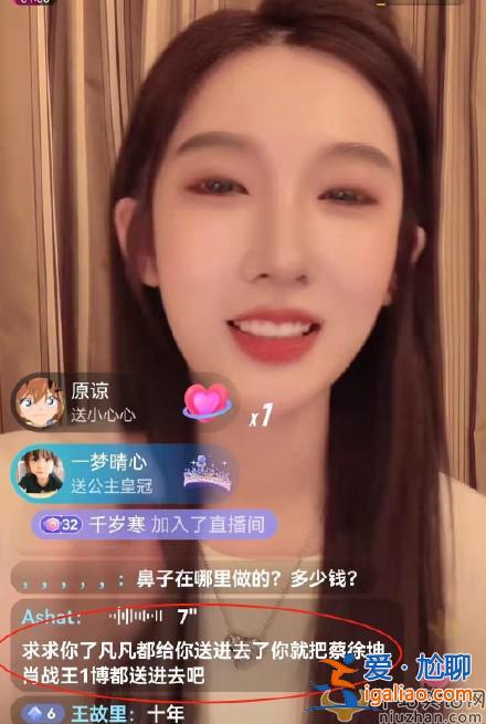 都美竹曾向吴亦凡索要800万   都美竹跟吴亦凡要800万的录音曝光