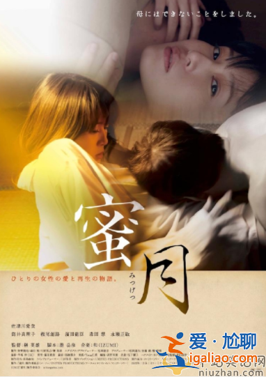 日娱再曝性丑闻！51岁榊英雄被指控性暴力女演员 新片取消上映