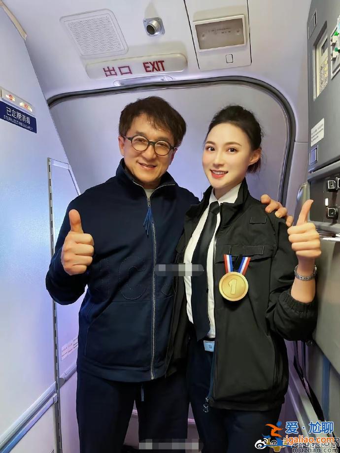 空姐晒出与成龙在飞机上的合照 收到了成龙寄来的礼物