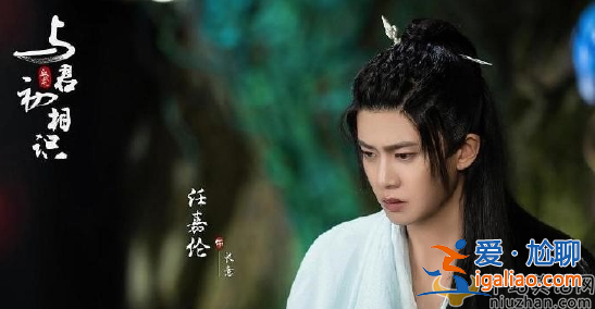 被指不专业？任嘉伦"肌肉衣"特效妆引争议 《与君》导演回应：他很专业