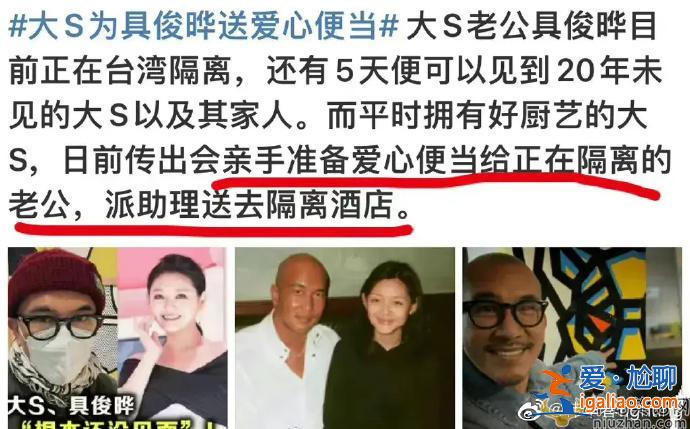 大S会去韩国生活吗？S妈公开回应了一系列问题