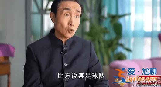 李佳航微博发长文谈男足  真爱情公寓里最最有种的男人
