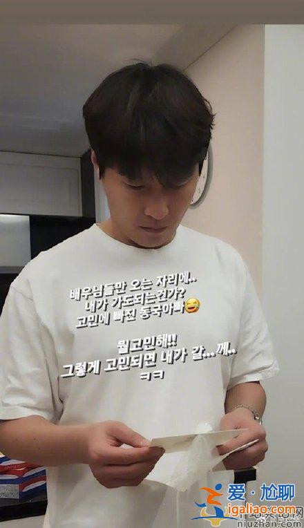 孙艺珍玄彬喜帖曝光 婚紗元素装饰简约素雅