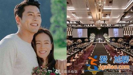 孙艺珍玄彬喜帖曝光 婚紗元素装饰简约素雅