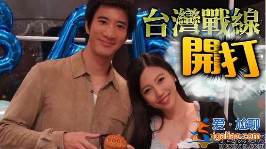 开庭7个小时没结果!王力宏李靓蕾官司台北开庭 开庭7个小时没结果!王力宏李靓蕾官司台北开庭