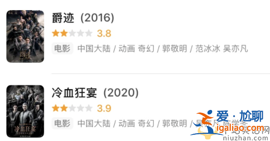 再次踩中劣迹艺人 郭敬明真的是娱乐圈“毒奶”吗？